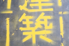 Image00112